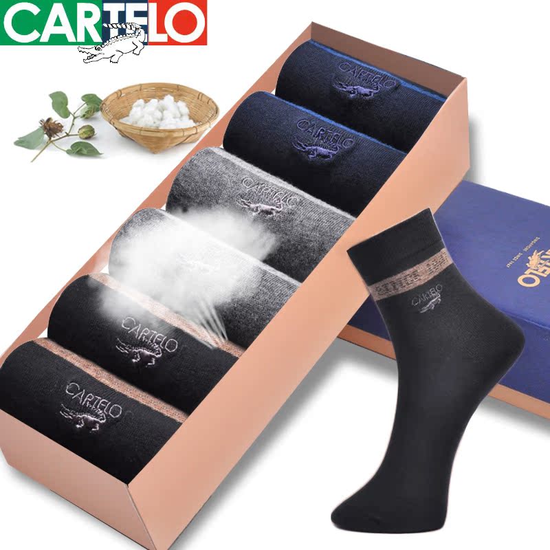 

чулочно-носочные изделия CARTELO Wazi