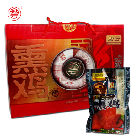 山西特产冠云平遥牛肉系列产品之熏鸡650gx2袋礼盒卤味过节送礼