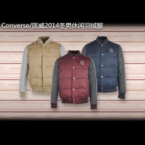 

Спортивный пуховик Converse 2014 08791C283 08791C053 08791C403