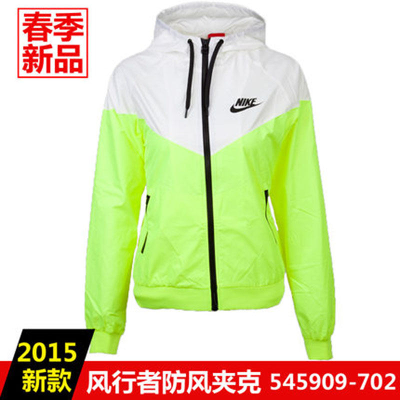 

Спортивная куртка Nike 2015 545909-612-022-702