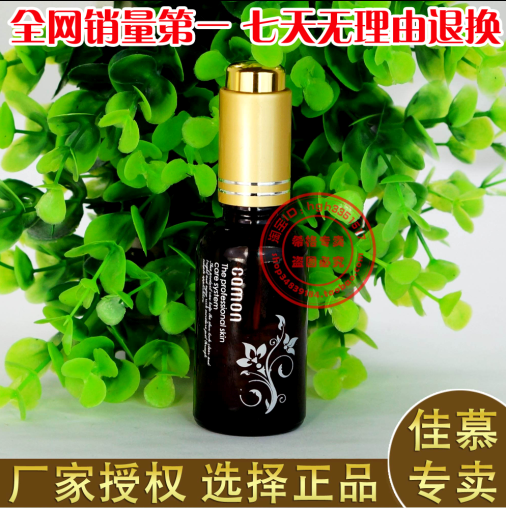 

Jia Mu 30ML