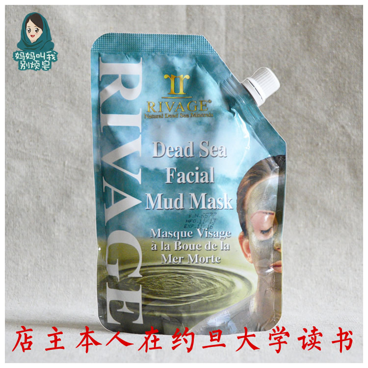 

Rui Weiqi Rivage 500g