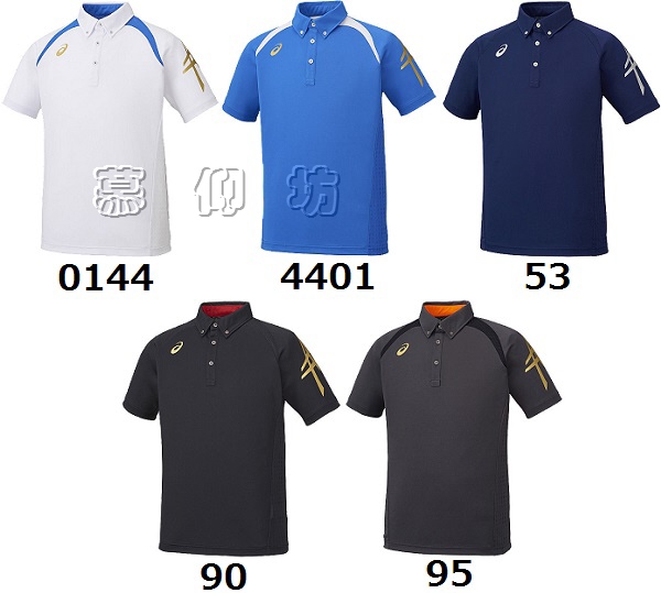 

Рубашка поло Asics POLO SHIRT XA6159