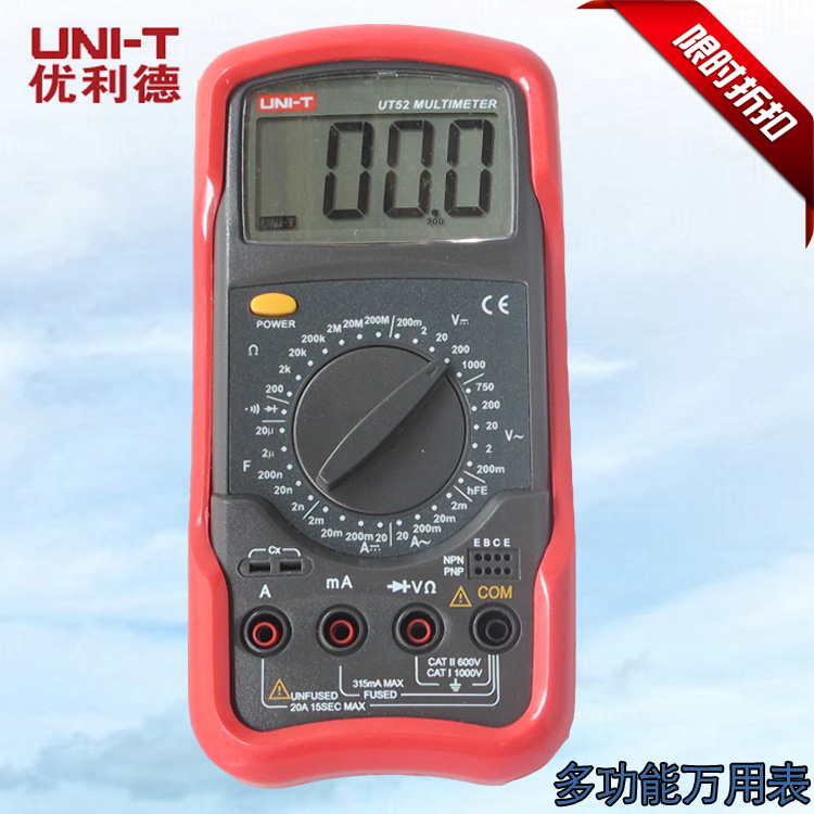 

Мультиметр UNI/T uni515253 UT51/UT52/UT53