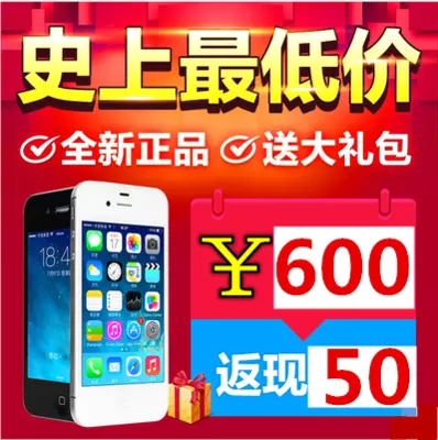 

Мобильный телефон Apple Iphone4 8G/16G