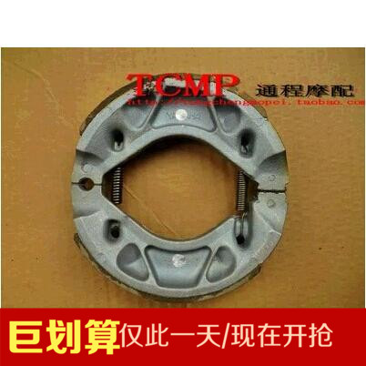 

Тормозные колодки для мотоцикла YBR125