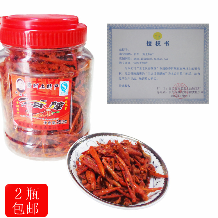 

Old King 250g