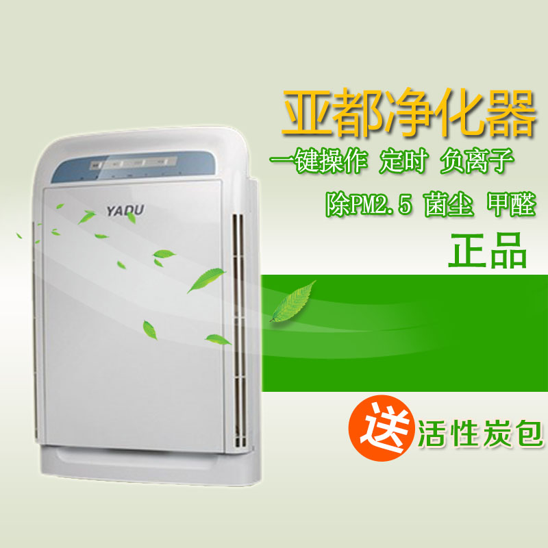

Очиститель воздуха YADU kjg200s KJG200AS PM2.5