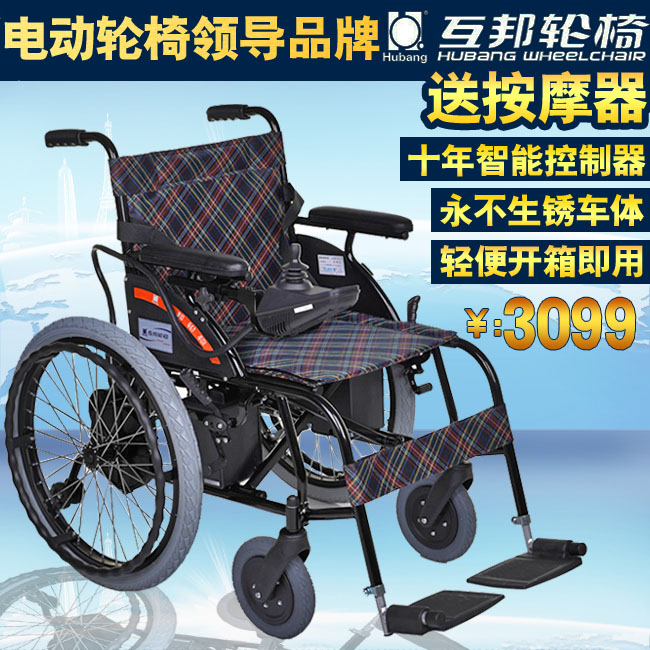 

Cross/State Chair