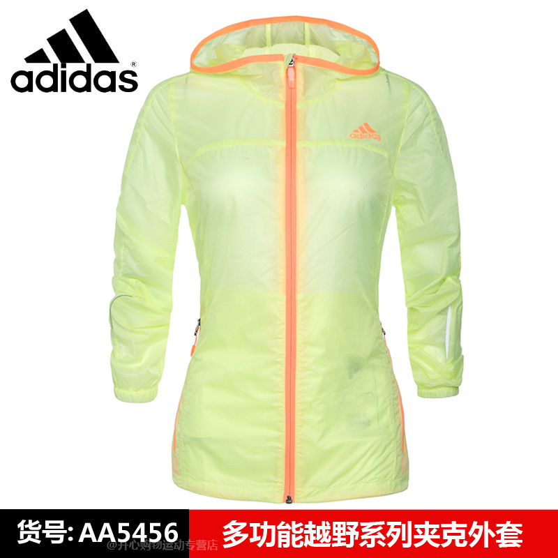 

Спортивная куртка Adidas 2015 AA5457 AA5456