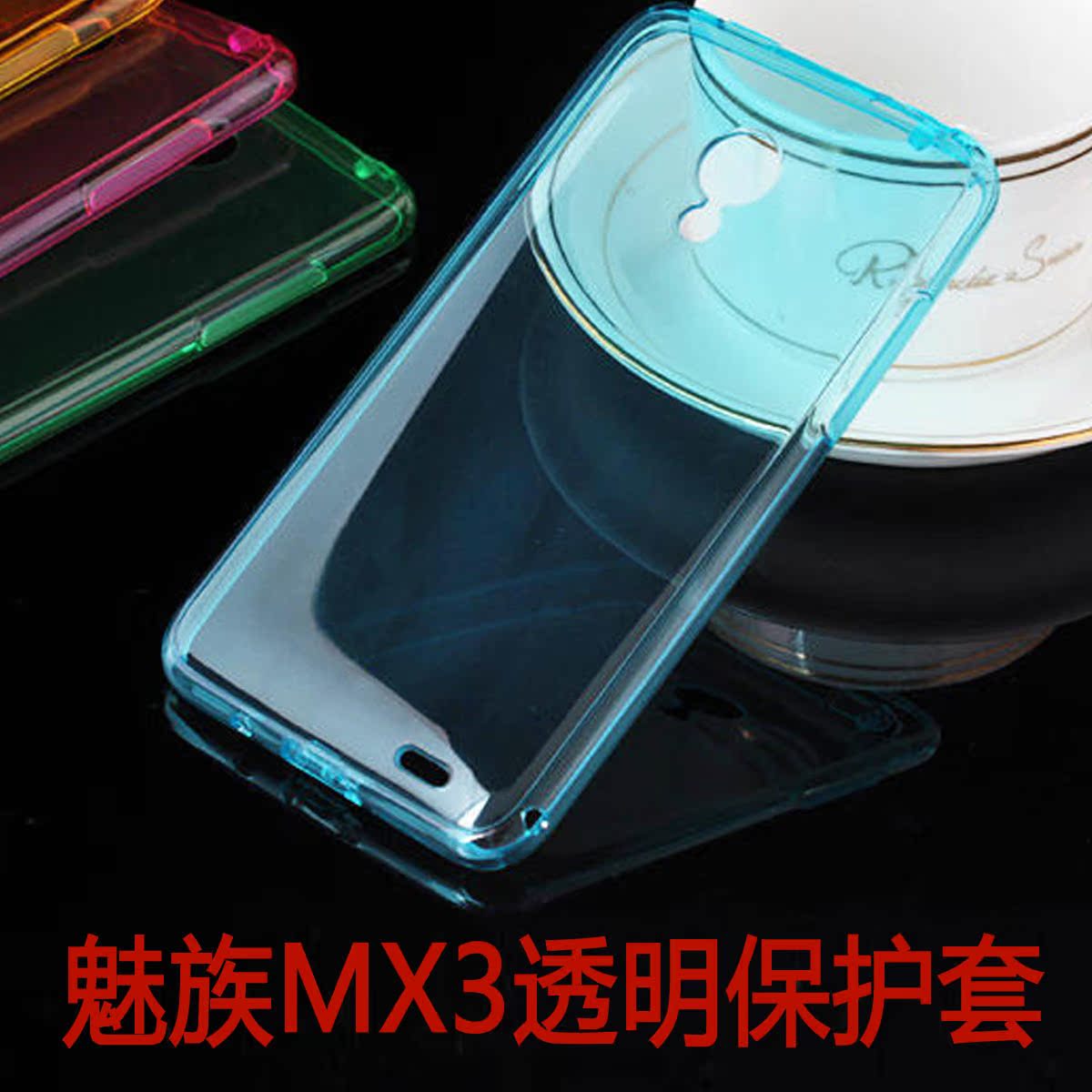 

Чехлы, Накладки для телефонов, КПК Mei zu MEIZU MX3 MX4 TPU