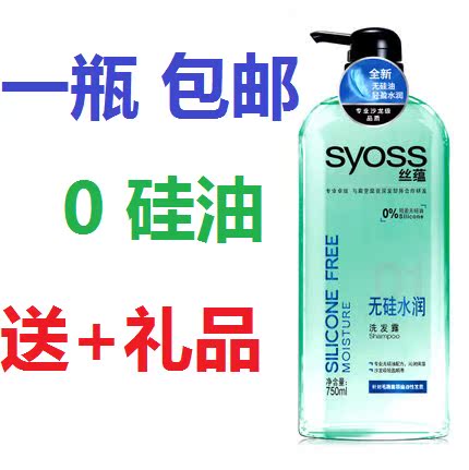 

Шампунь Syoss 750ml