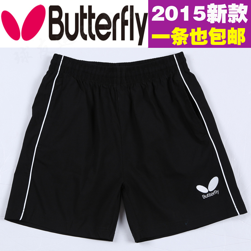 

Форма для настольного тениса Butterfly 1529.1104.301
