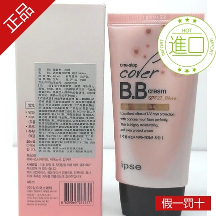 

Ipse BB 258
