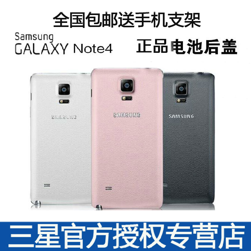 

Чехлы, Накладки для телефонов, КПК Samsung Note4 N9108v N9109w N9106 N9100