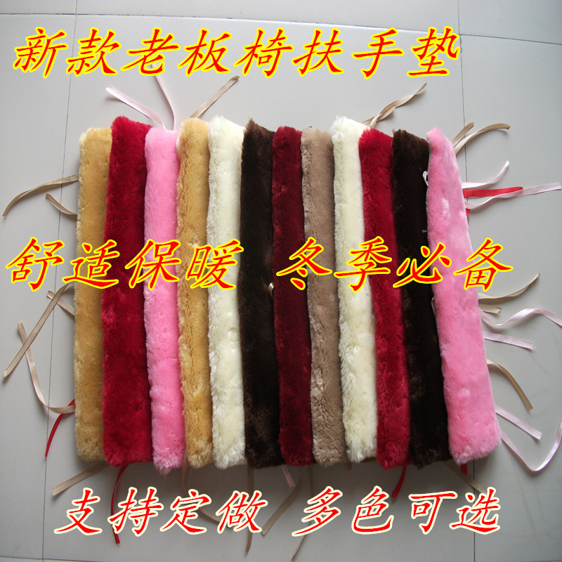 

Подушка для сидений O pure fur products factory 1009