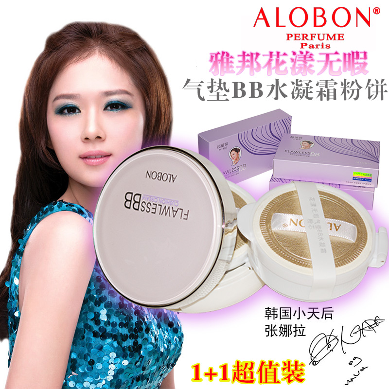 

AloBon BB BB 15gx2 CC