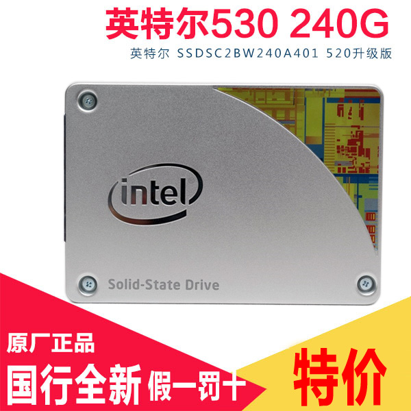 

Твердотельный накопитель Intel 530 240G SSDSC2BW240A401 520 Ssd