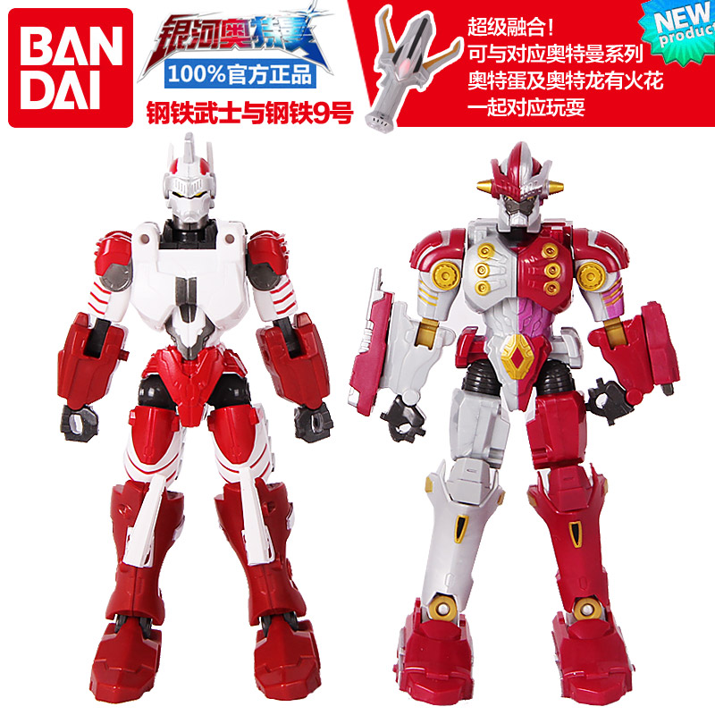 

Ultraman игруша Bandai 80471
