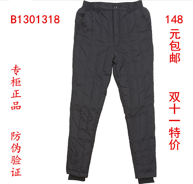 

Женские утепленные штаны Bosideng B1401618