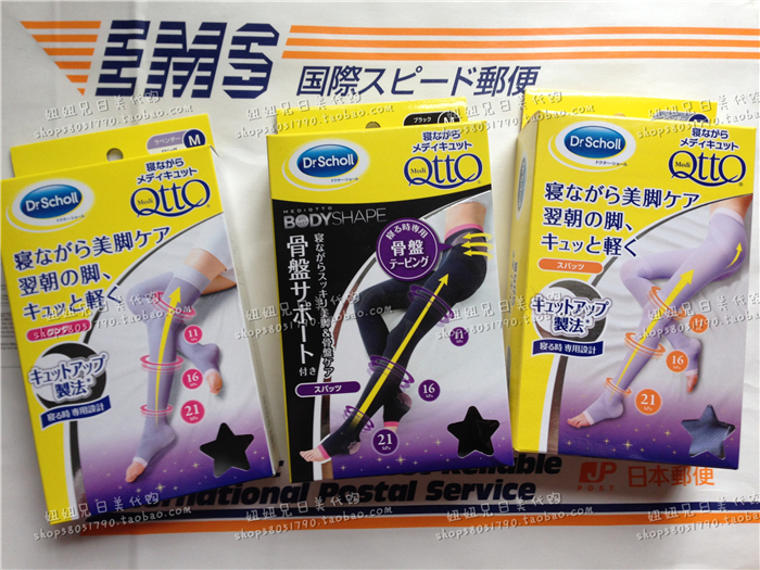 

чулочно-носочные изделия Dr.Scholl QttO