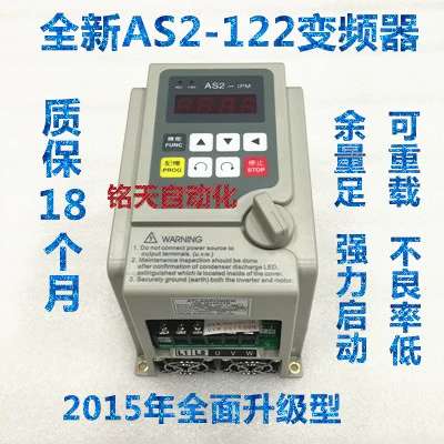 New Shenzhen Edley Inverter AS2-122 AS2-IPM 3HP 2,2KW 2200W 220V