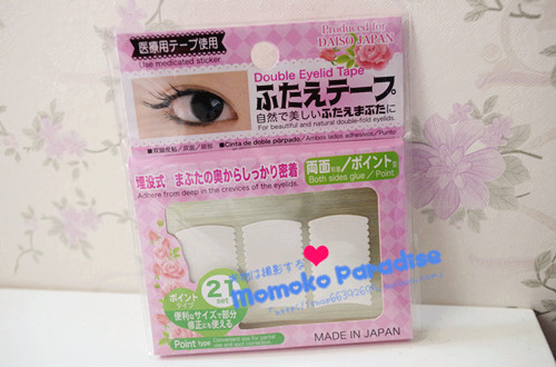 

Клейкие полоски для лифтинга век/изменения разреза глаз Japanese Daiso 21