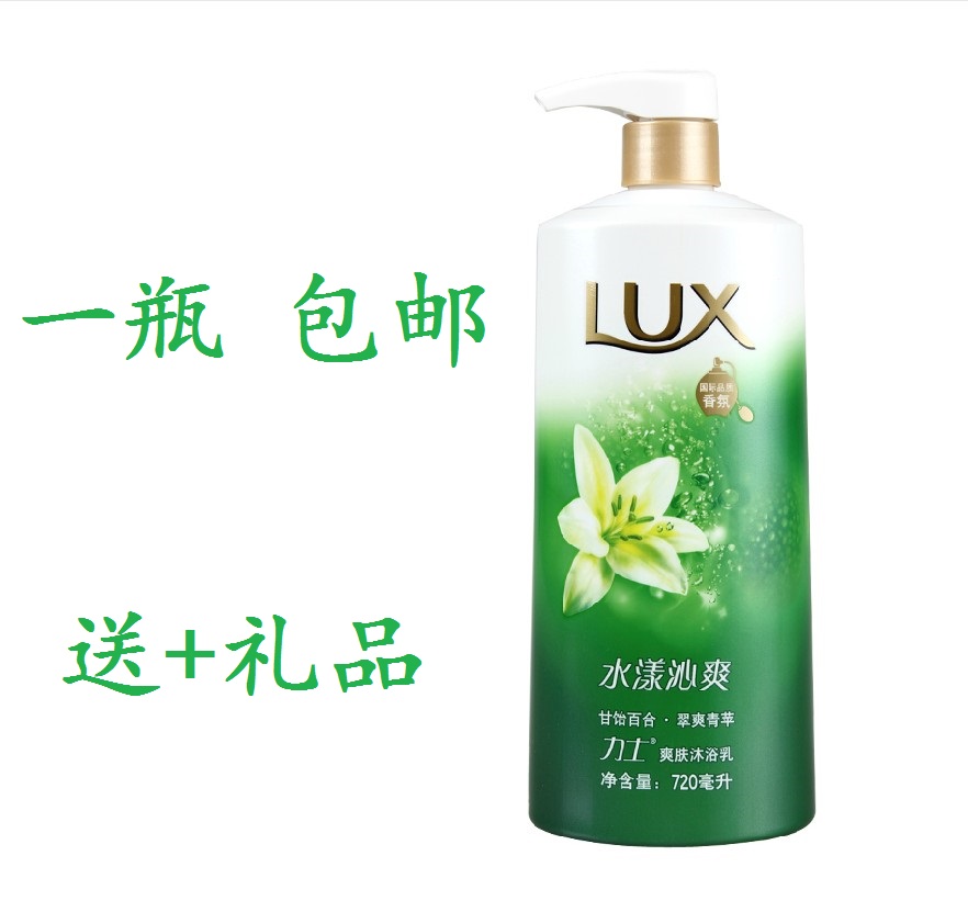 Lux гель для душа. Шампунь Lux Китай.