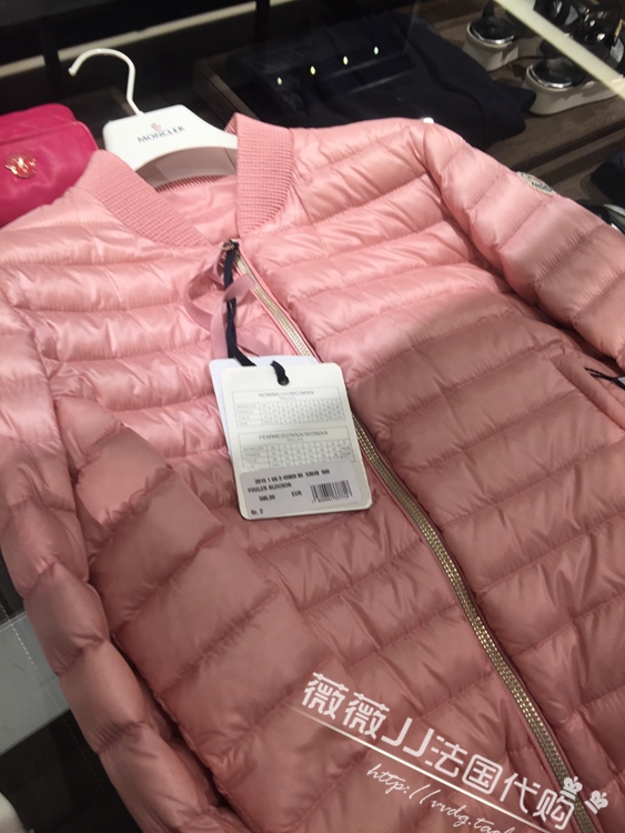 

Женский пуховик Moncler Fouler 15
