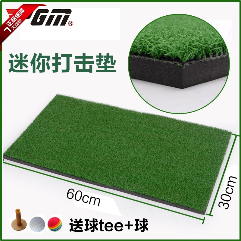 

площадка для гольфа B c golf djd0031 PGM] 30*60CM Tee
