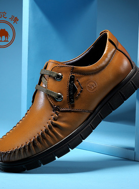 【骆驼男鞋】_皮鞋子图片_真皮皮鞋价格_搭配分享 - 爱逛街
