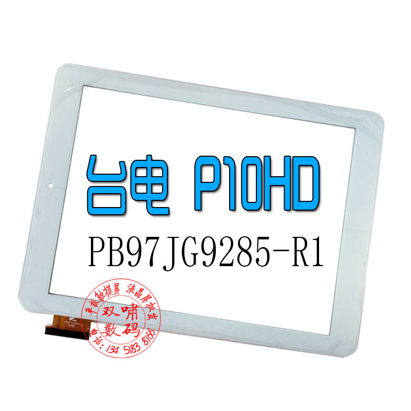 

Запчасти для планшетных устройств Teclast P10HD PB97JG9285-R1