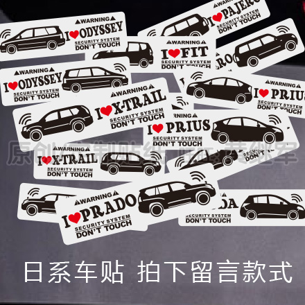 

автоаксессуар JDM BMW Honda 2754