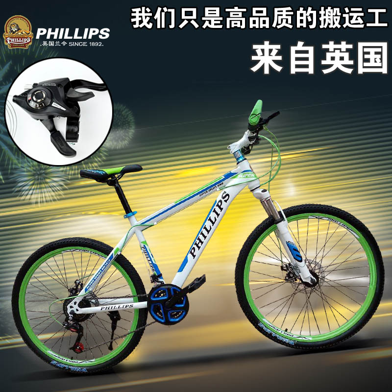 

Горный велосипед PHILLIPS 002 PHILLIPS26 21
