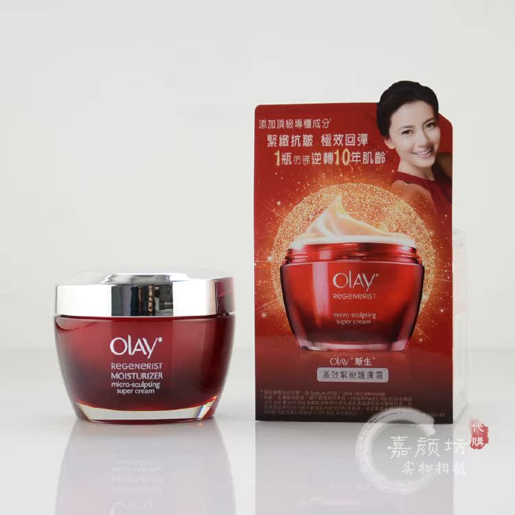 

Olay 50g