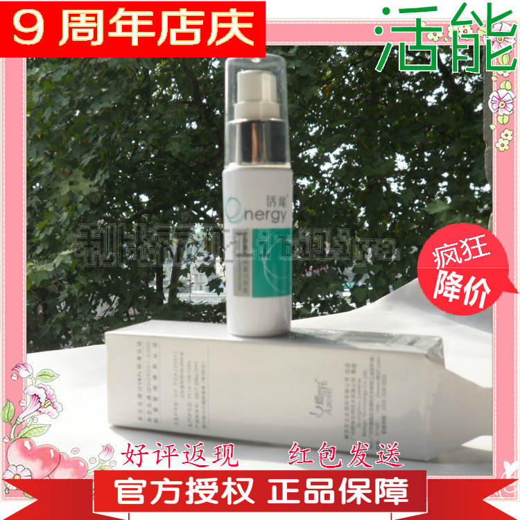 

Live can *KR602 30ml