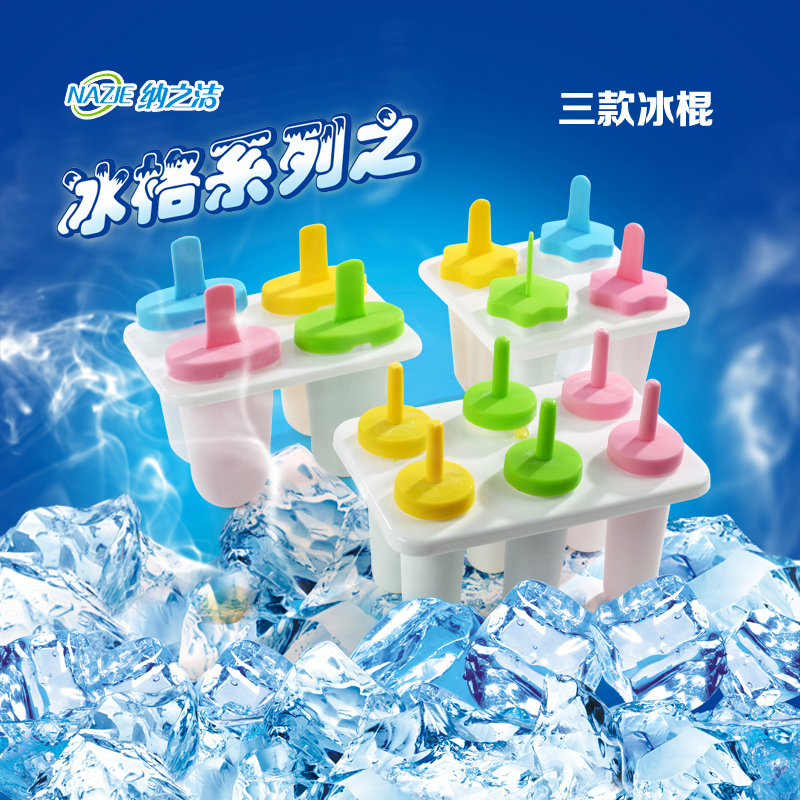 

Контейнер для льда Nazje Popsicles