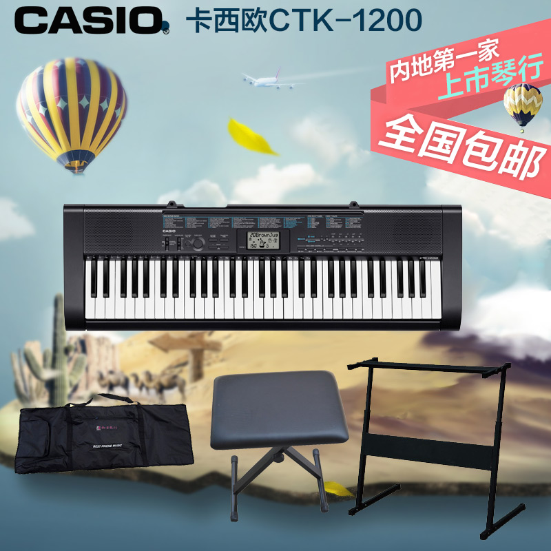 

Синтезатор CASIO CTK1200 61