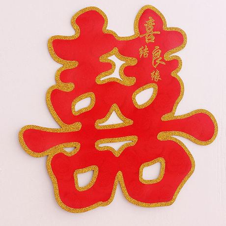 爱逛街为您找到门喜字相关的宝贝,您可以在下面的板块中挑选喜欢的