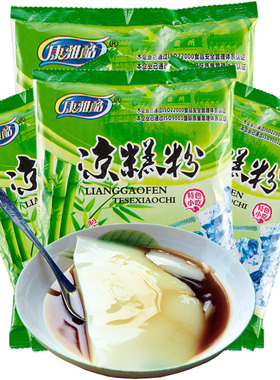 10袋多省包邮 四川宜宾特产葡萄井凉糕粉250g 另有凉虾冰粉粉
