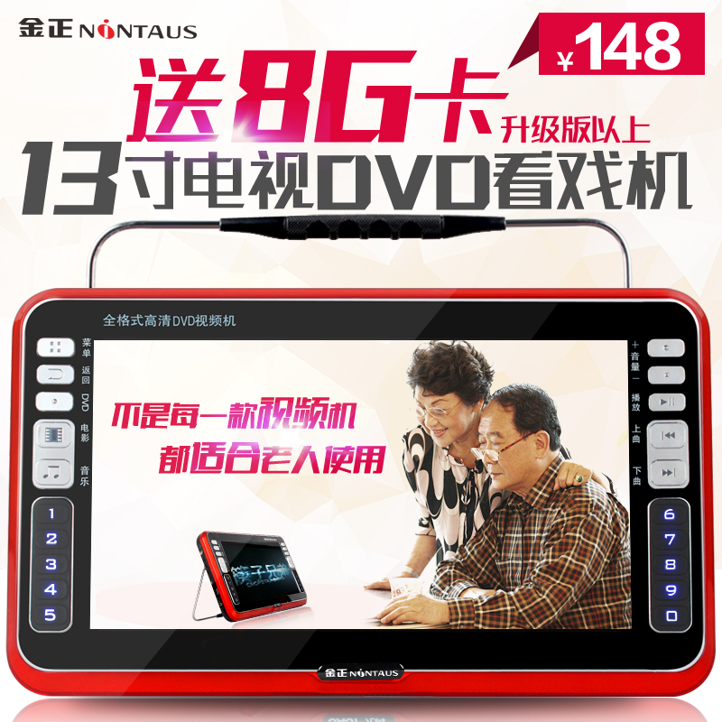 

Громкоговоритель Kim Jong S107 13 DVD9