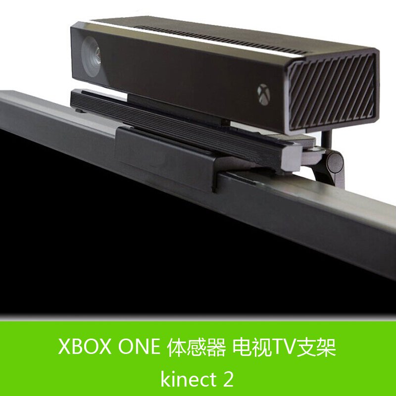 

Подставка XBOXONE Kinect2 Kinect LED