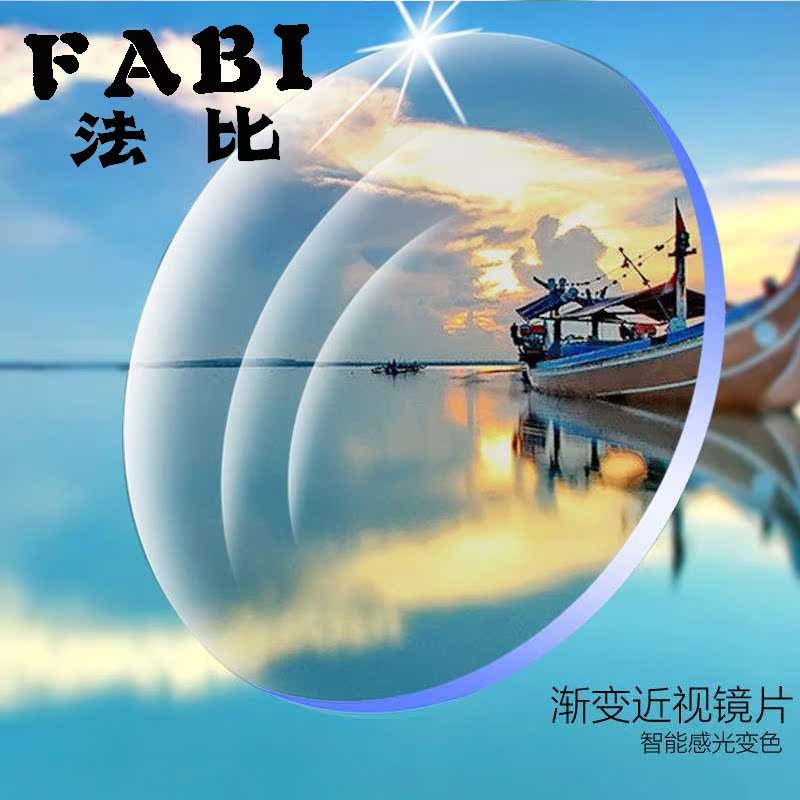 

Линзы для очков Law FB/jp613 FABI 1.67