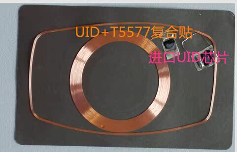 

IC карта UID+T5577 ID+IC