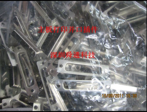 Прямое снабжение печати материнской платы и оболочки интерфейса LPT Iron Shell и мешок для разъем в рте 1000 100 юаней
