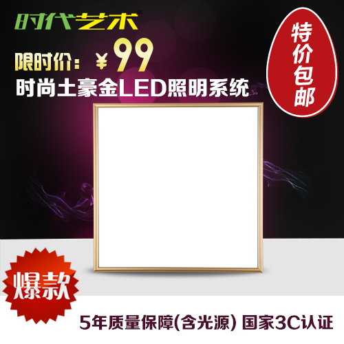 

Модули освещения Age art LED Led