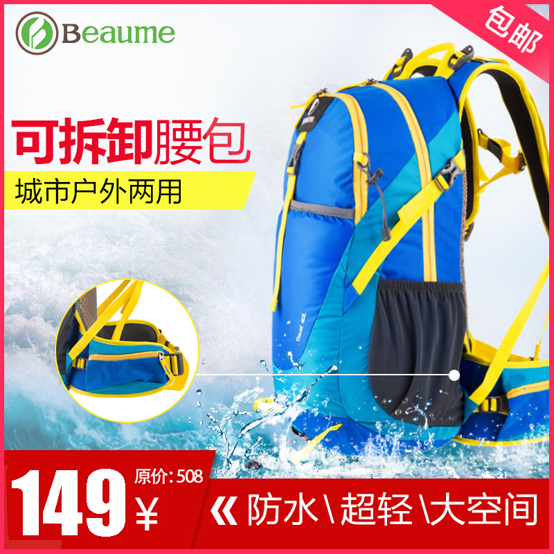 

Туристический рюкзак Will also beautiful Beaume/1 40L QcXWdbNc