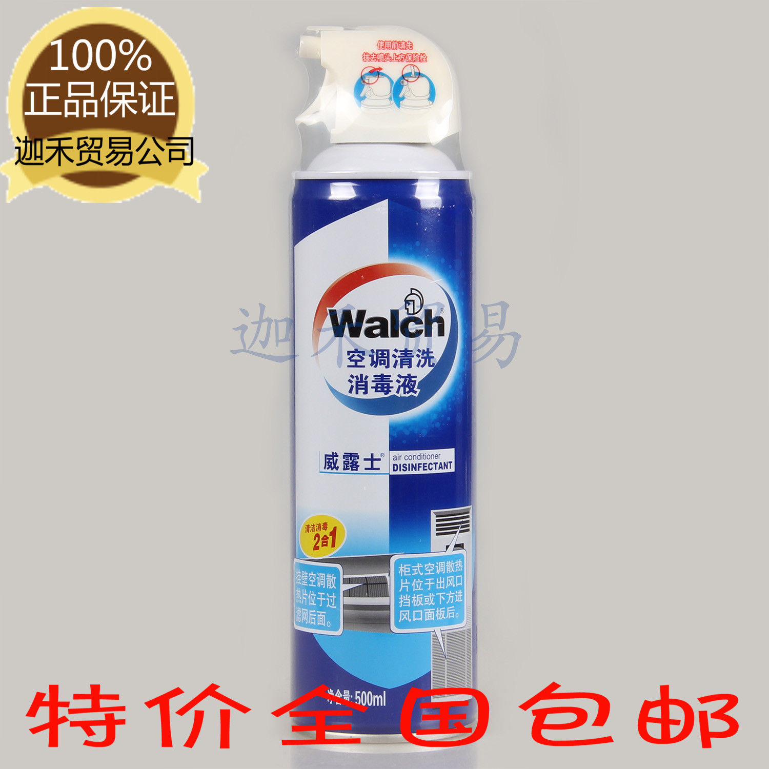 

500ML