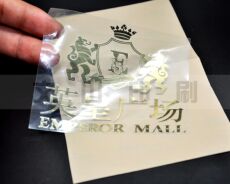 Упаковочная лента