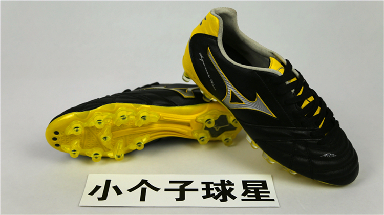 

бутсы MIZUNO Supersonic Wave